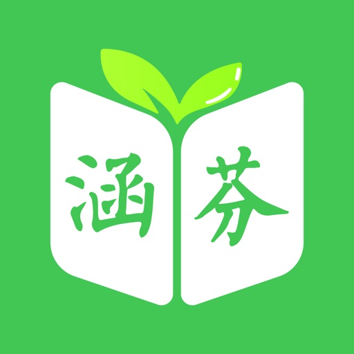 涵芬logo