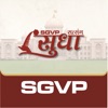 SGVP Satsang Sudha