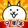 にゃんこ大戦争-ponos corporation