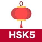 HSK5 Listening Practice