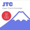 JTC Japan Travel Concierge