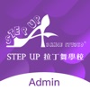 Step Up Dance Studio Admin