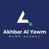 Akhbar Al Yawm En News