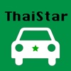 Thaistar track