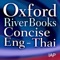 Oxford-RiverBooks Tha...