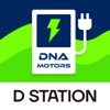 D-STATION