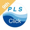 PLS Click ９級学習
