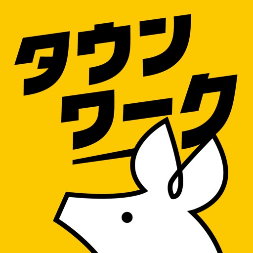 バイト・アルバイトならタウンワーク Download