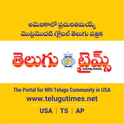 Telugu times news