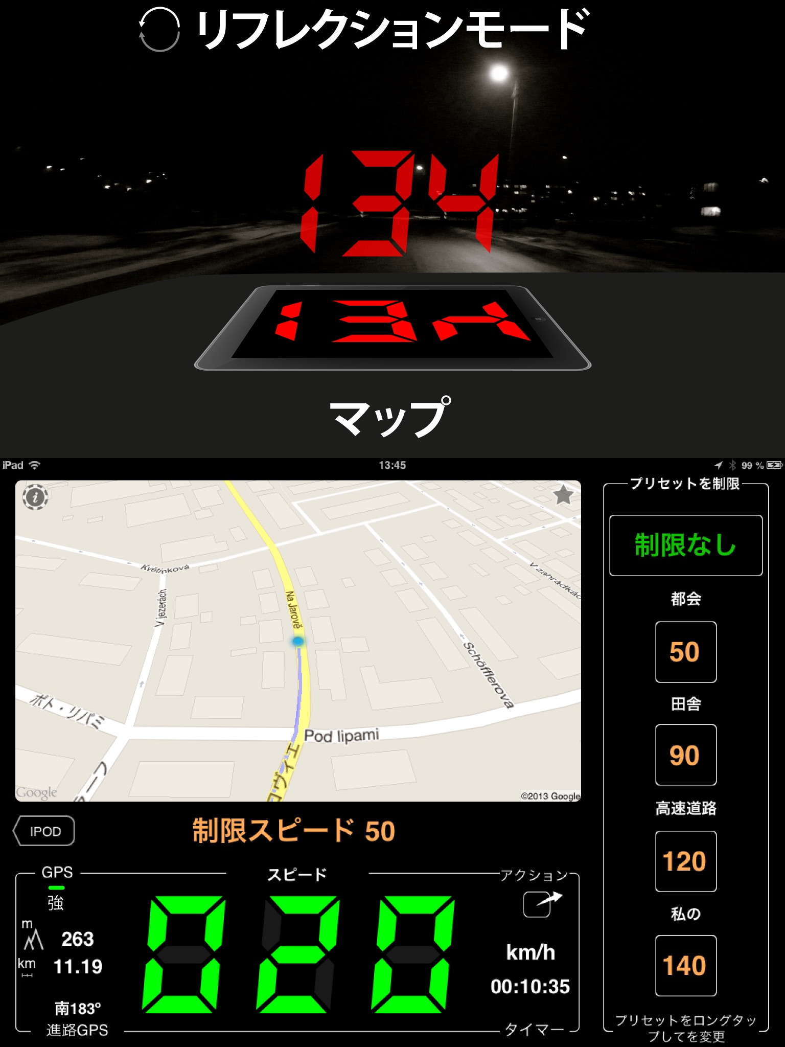 Speedometer 55 Start. GPS Box. screenshot 2