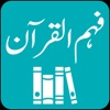 App logo image