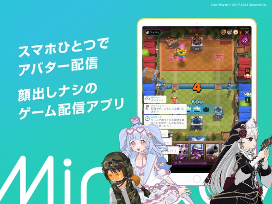 Mirrativ ミラティブ ゲーム実況 アバター配信アプリ By Mirrativ Inc Ios 日本 Searchman アプリマーケットデータ