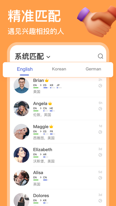 HelloTalk学外语练口语英语日语韩语学习