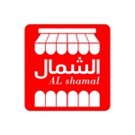 الشمال ستور