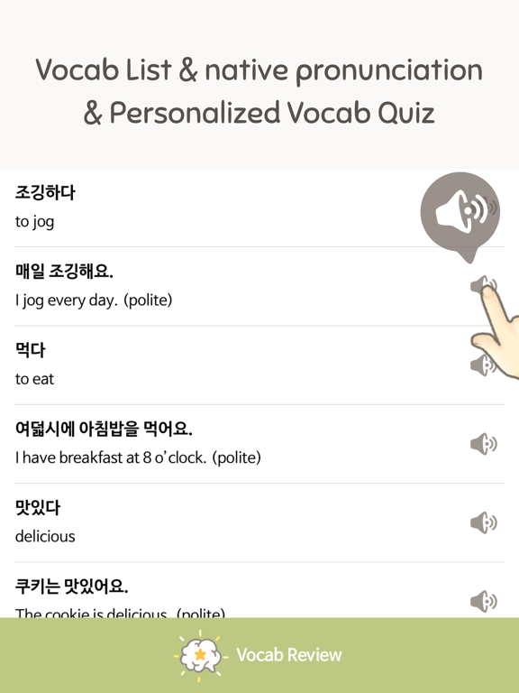 Eggbun: Learn Korean Fun screenshot 4