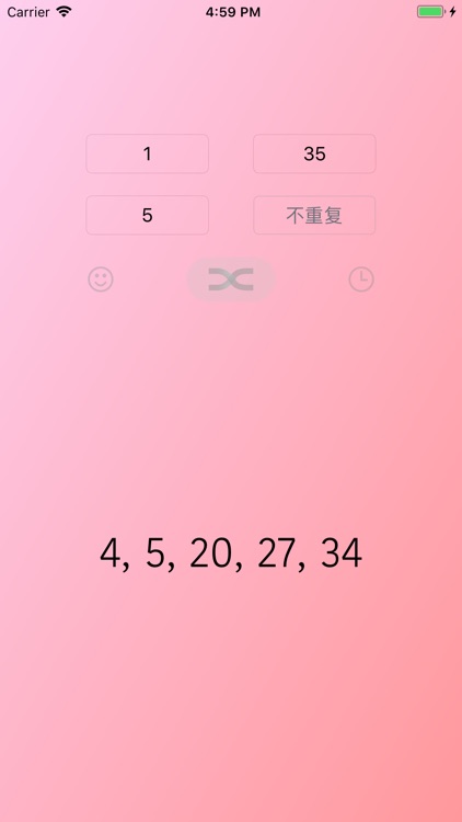 随机数生成器 screenshot-3
