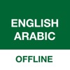 Icon Arabic Translator Offline