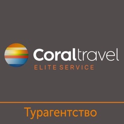 Coral Travel Elite Service