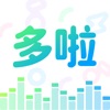 多啦变声器-专业变声特效