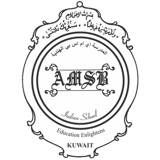 AMSB Indian School Download