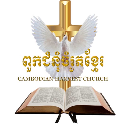 Cambodian Harvest Church iOS App