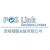 POS Link Solutions