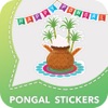 Pongal Stickers - WAStickers