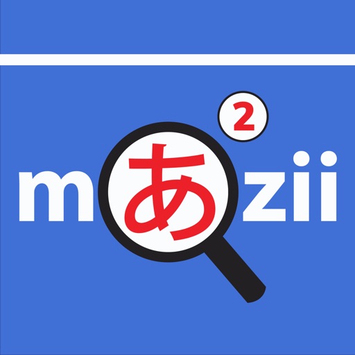 Mazii 2 Japanese Dictionary Download