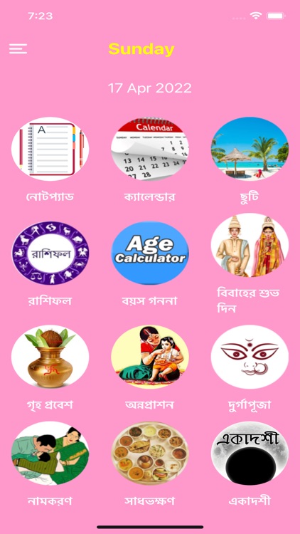 Bangla Calendar