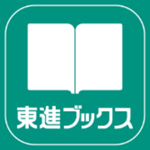 東進ブックスstore 解約 解除 キャンセル 退会方法など Iphoneアプリランキング