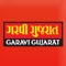 Garavi Gujarat newsweekly is the biggest selling Gujarati magazine outside India