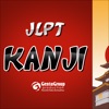 Daftar JLPT Kanji