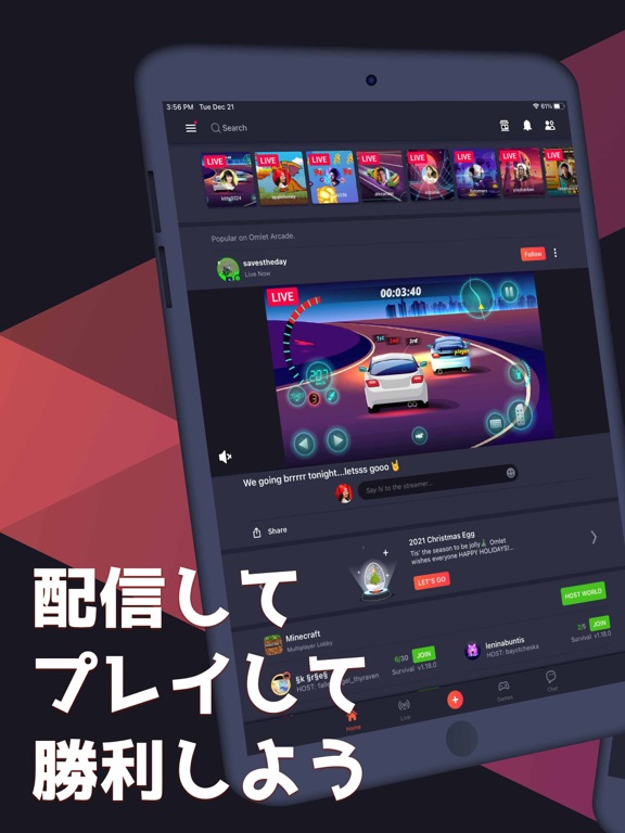 Omlet Arcade:アバター/ゲーム配信・実況アプリ！のおすすめ画像1