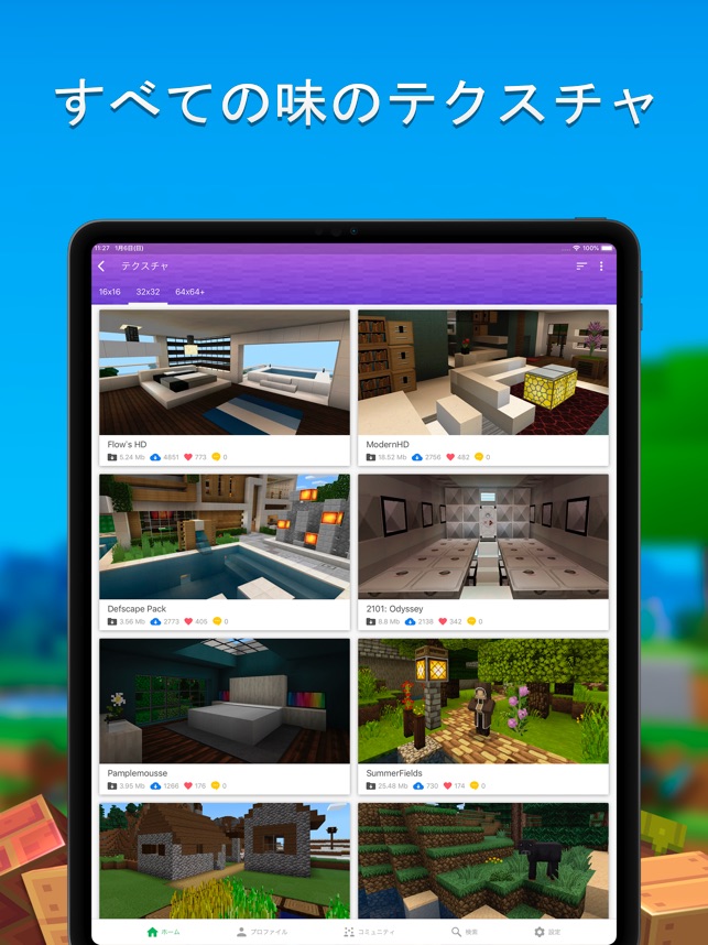 マスター For マイクラ Minecraft Pe をapp Storeで