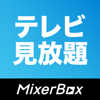 MBテレビ番組が見放題：ニュース視聴&見逃しドラマ - MixerBox Inc.