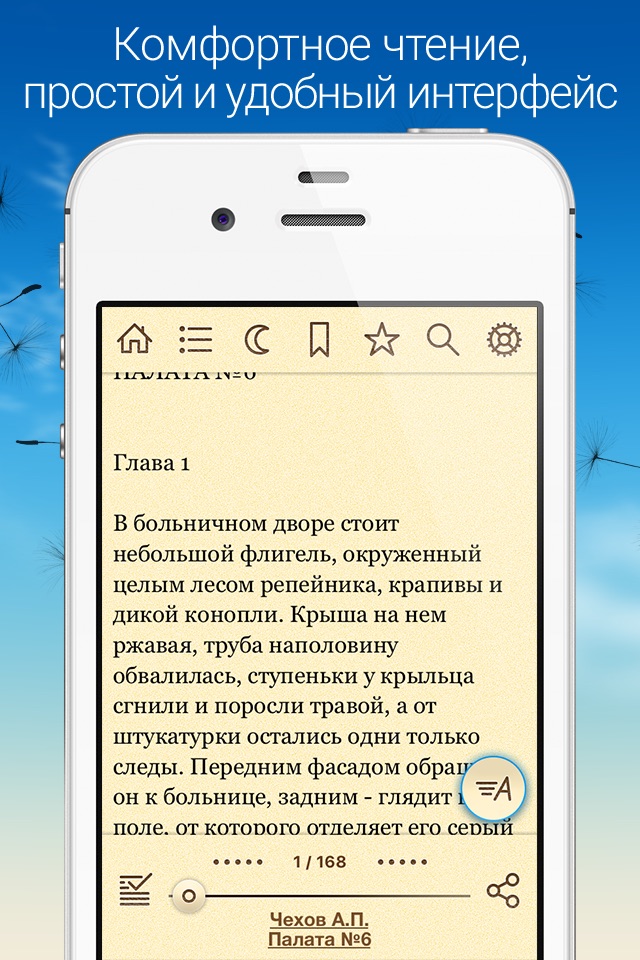 Домашняя Библиотека screenshot 2