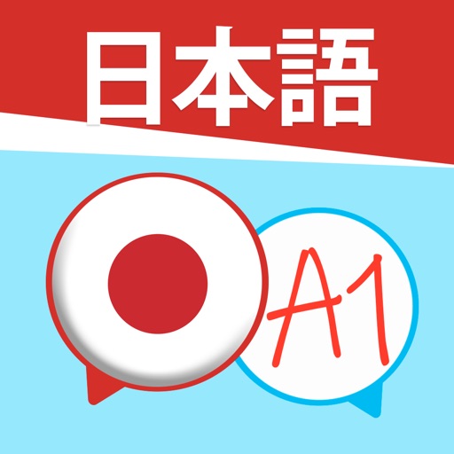 Learn Japanese For Beginners! Download