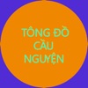 Tông đồ cầu nguyện