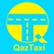 QazTaxi — это первый казахстанский такси-сервис, который упрощает процесс поиска машины для передвижения