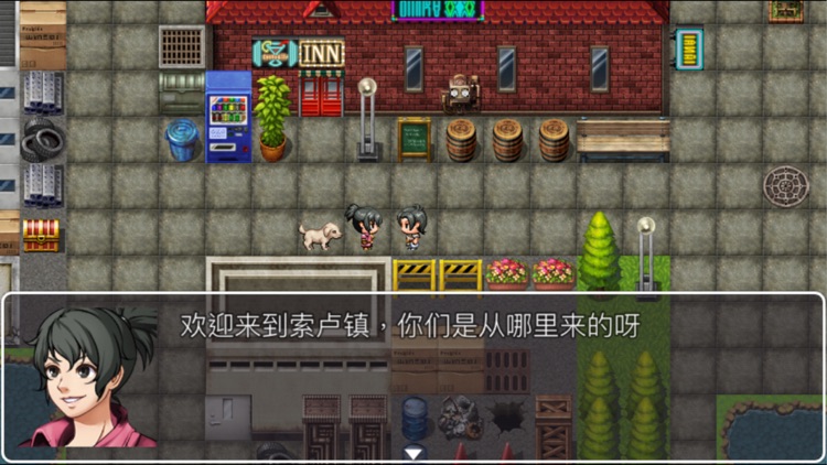 重装机兵之红狼归来 screenshot-3