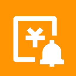 Stock custom reminder software