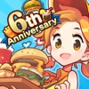 アイラブバーガー：ハンバーガー屋さん&農園牧場経営ゲーム