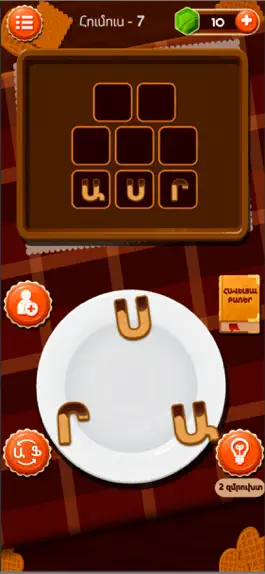 Game screenshot Word Cook - Western Armenian hack