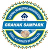 SAIL Grahak Sampark
