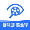 租租车-全球自驾 轻松租车 - Guangzhou Li Zhi Network Technology Limited