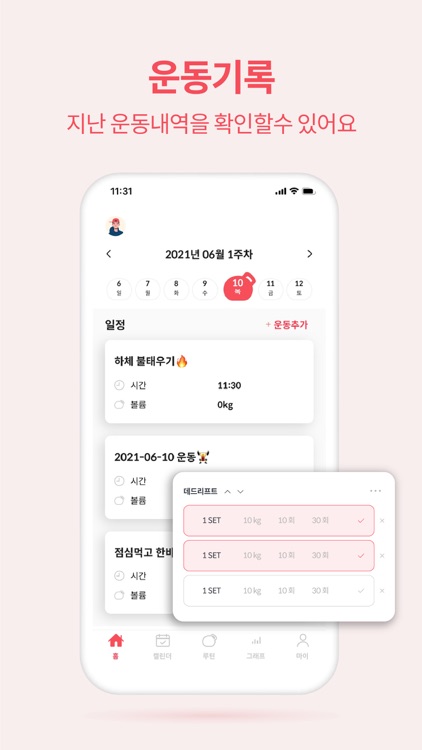 짐쿵 screenshot-6