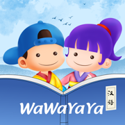 WaWaYaYa JoyReader Pro -学汉语学华文