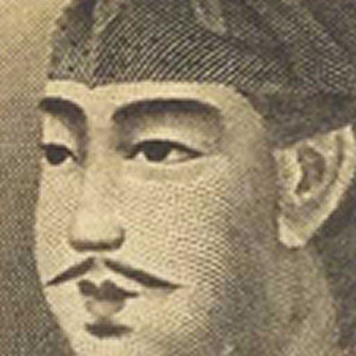 Prince Shōtoku Player Download