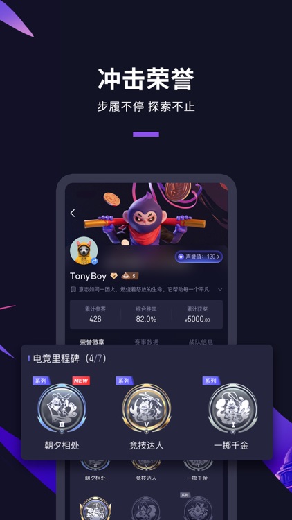 大圣电竞-全民电竞赛事平台