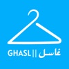 GHASL غاسل